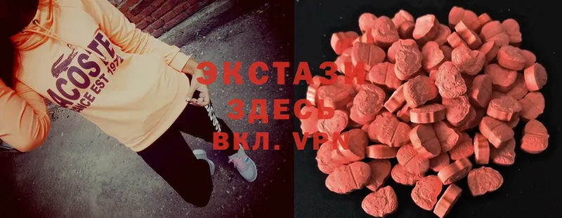 цена   Каргополь  Экстази MDMA 