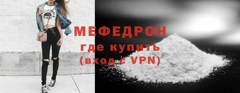 kraken зеркало  Каргополь  МЯУ-МЯУ 4 MMC  цены  